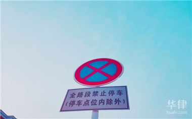 详细阅读:违章扣分怎么罚?处理流程和罚款金额全解析 违章扣分怎么罚?处理流程和罚款金额全解析