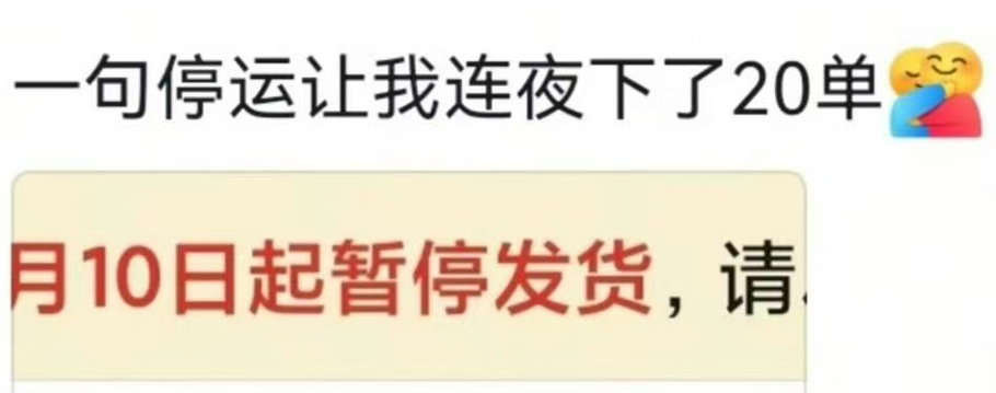 详细阅读:春节快递不放假!2026返乡快递停运是谣言 春节快递不放假!2026返乡快递停运是谣言
