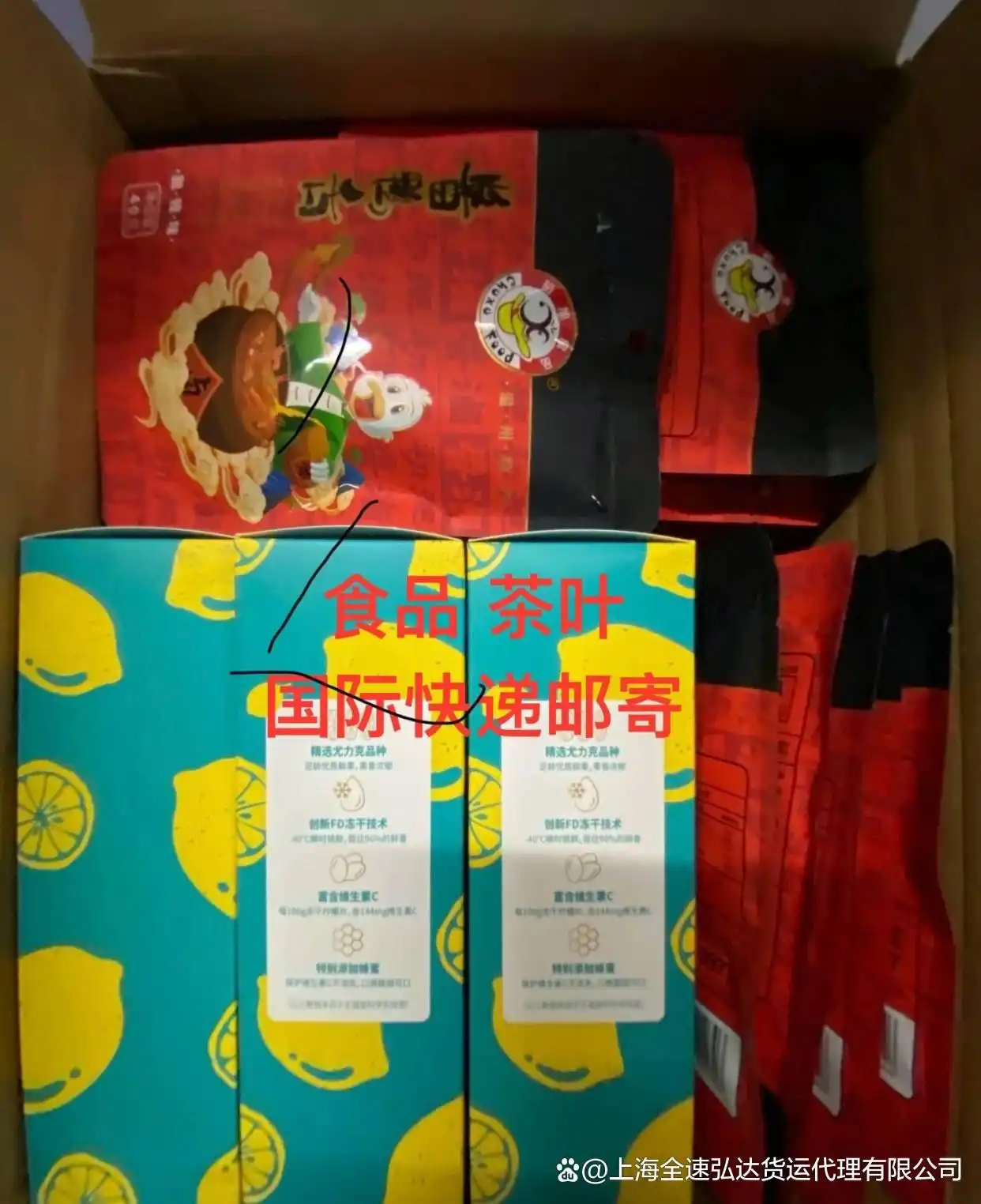 详细阅读:寄俄罗斯快递停运延误?近期国际快递情况与应对 寄俄罗斯快递停运延误?近期国际快递情况与应对